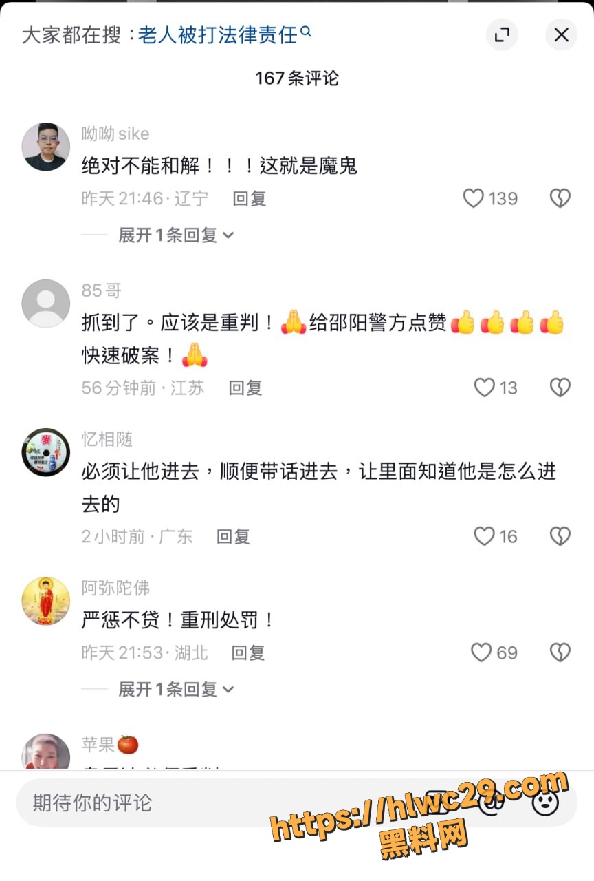 街头打人7