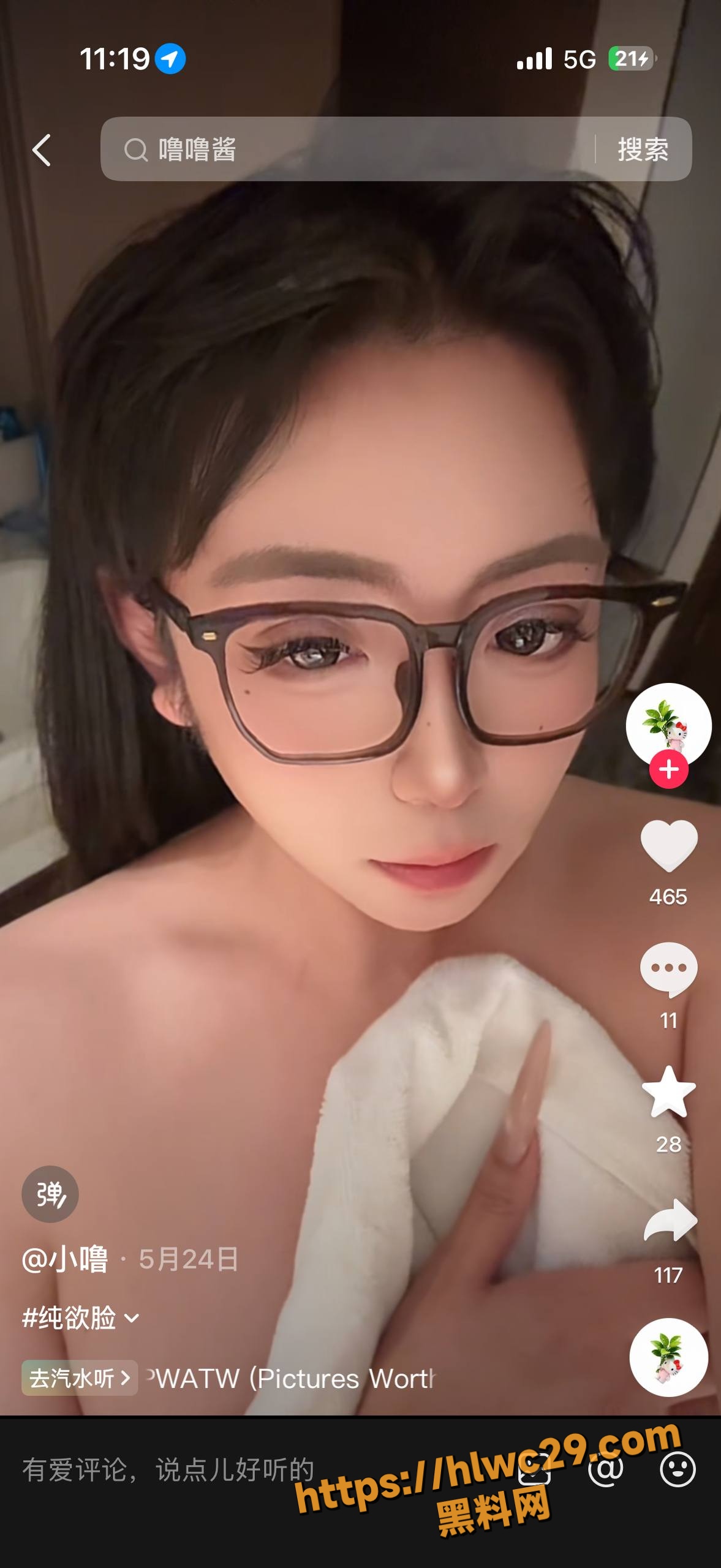 小噜爱大量口角视频流出