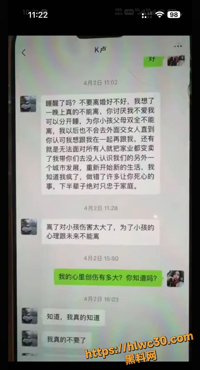 广东揭阳有间棋牌室老板出轨事件7
