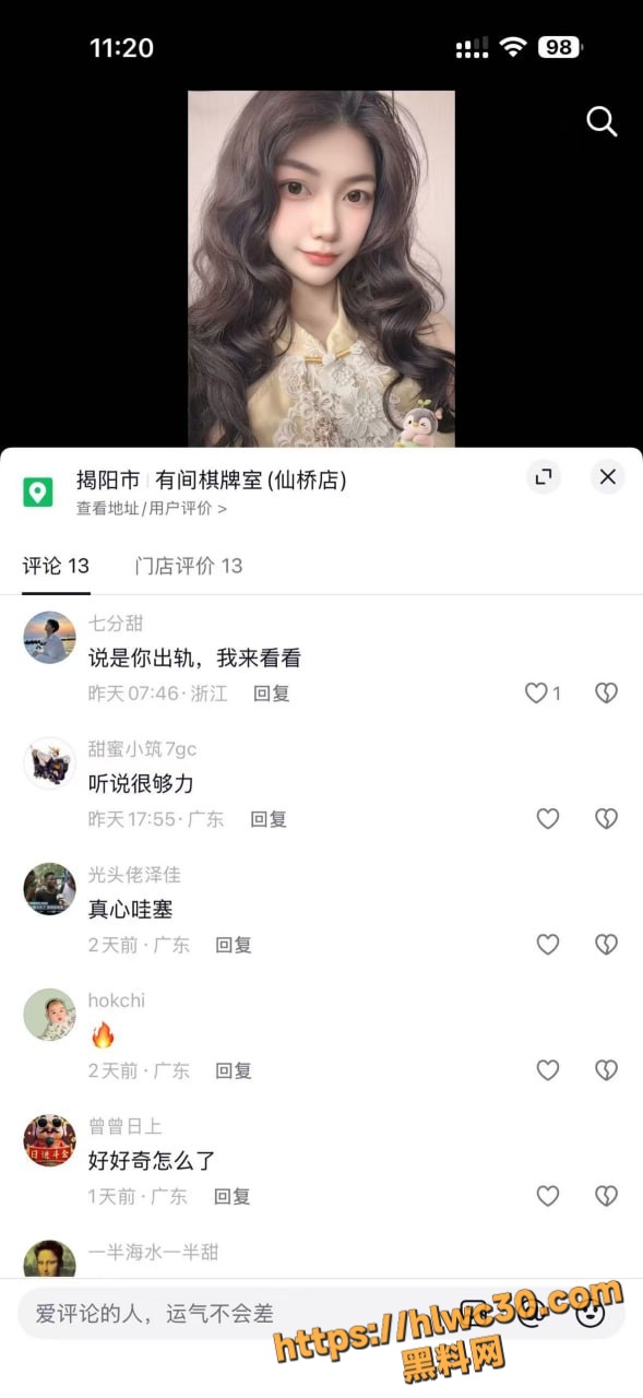 赵诺妹不雅视频14