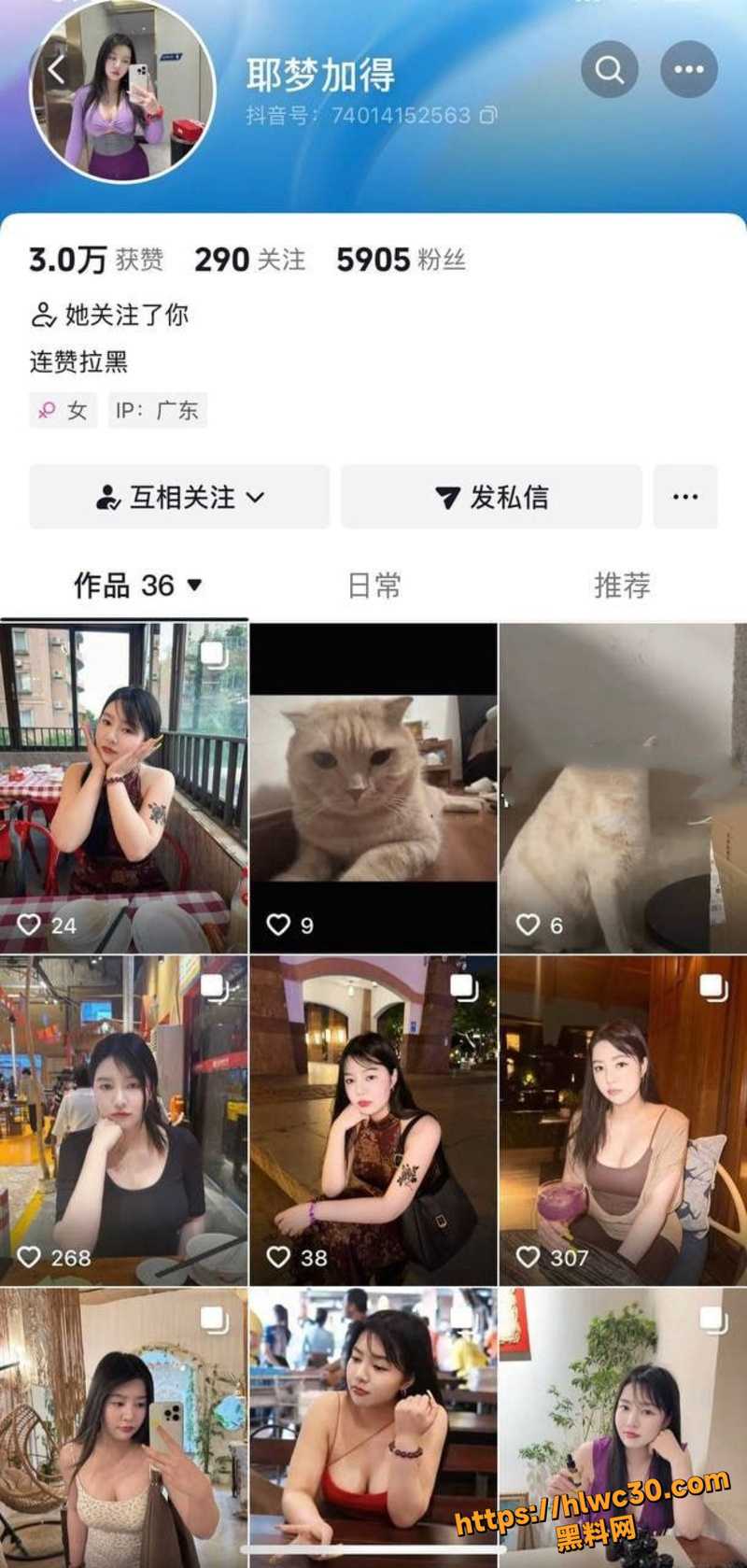 抖音素人耶梦加得后入1