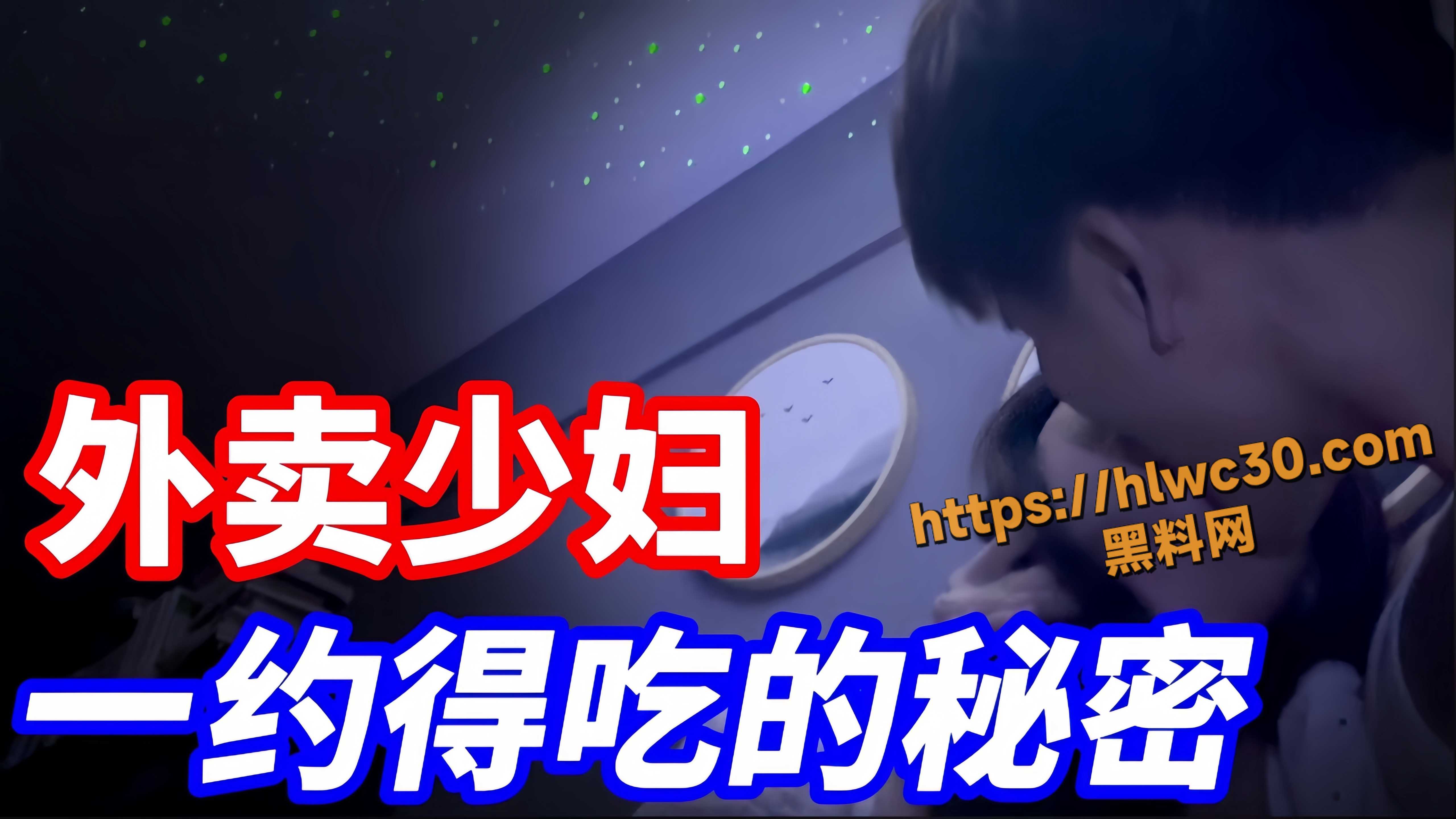 街头搭讪约炮大奶少妇视频1