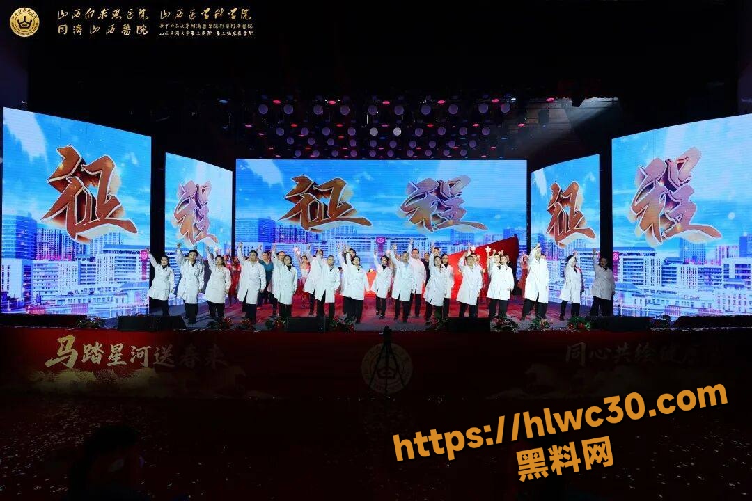 白求恩医院邓晓前事件