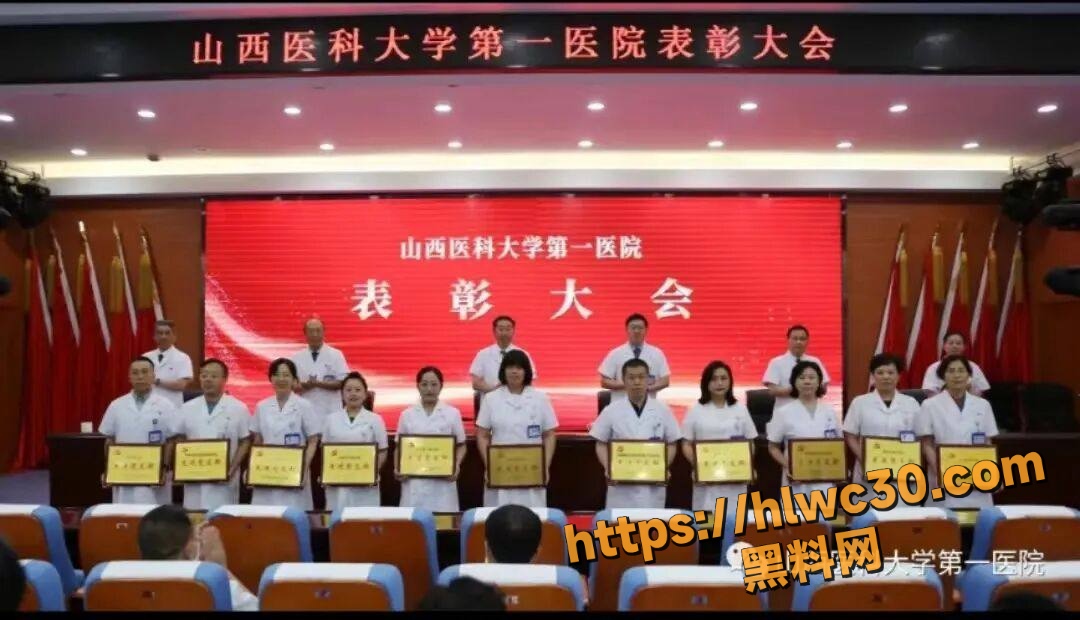 邓晓前约炮患者妻子视频