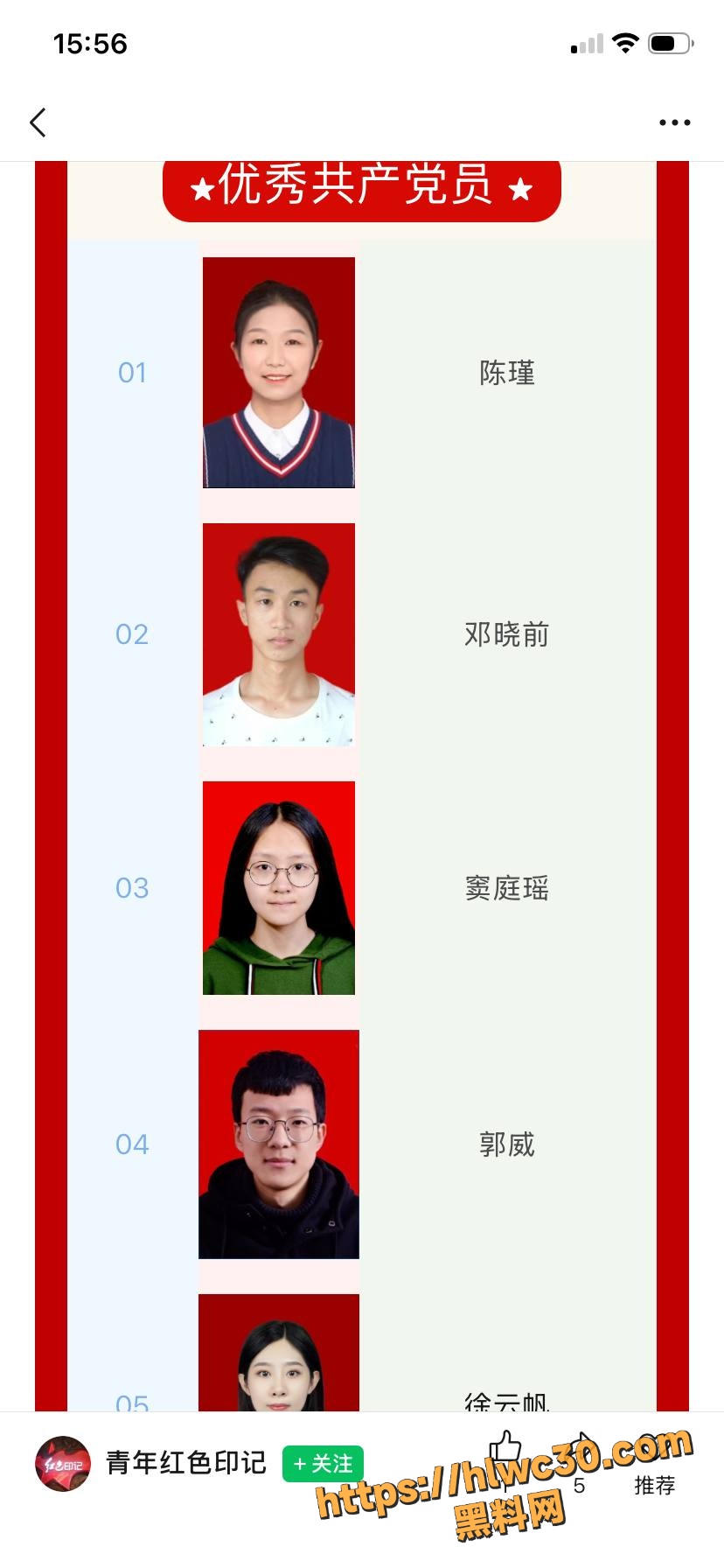 邓晓前约炮患者妻子视频