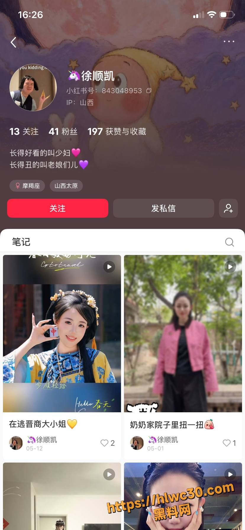 邓晓前