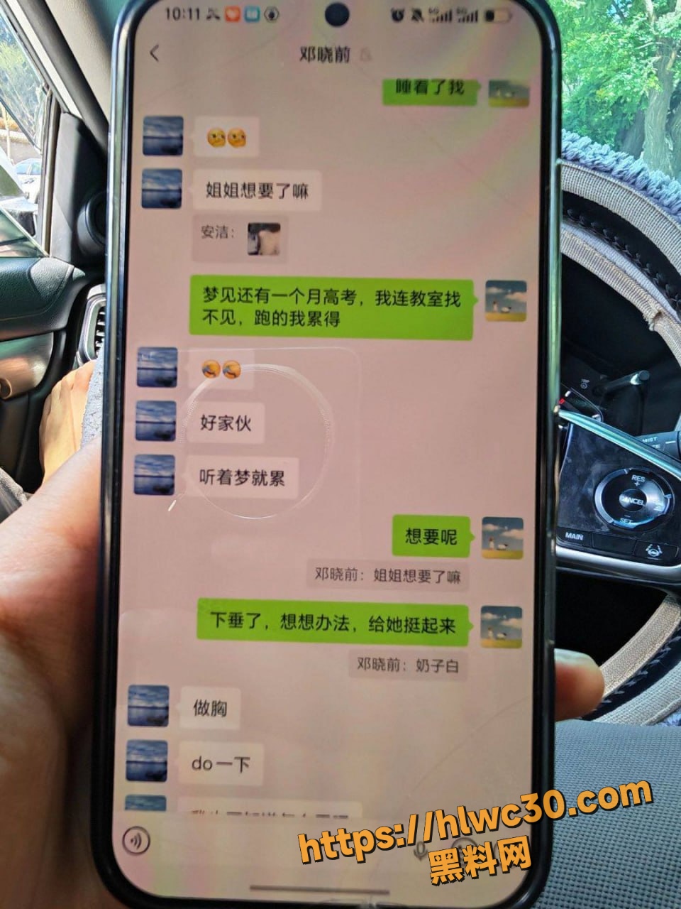 山西太原白求恩医院