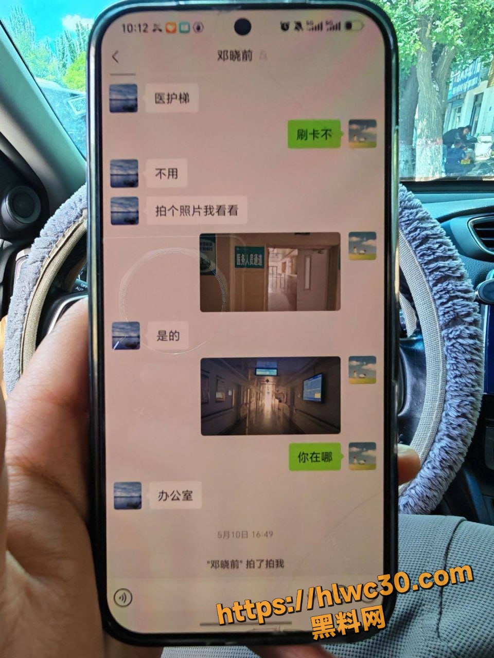 约炮