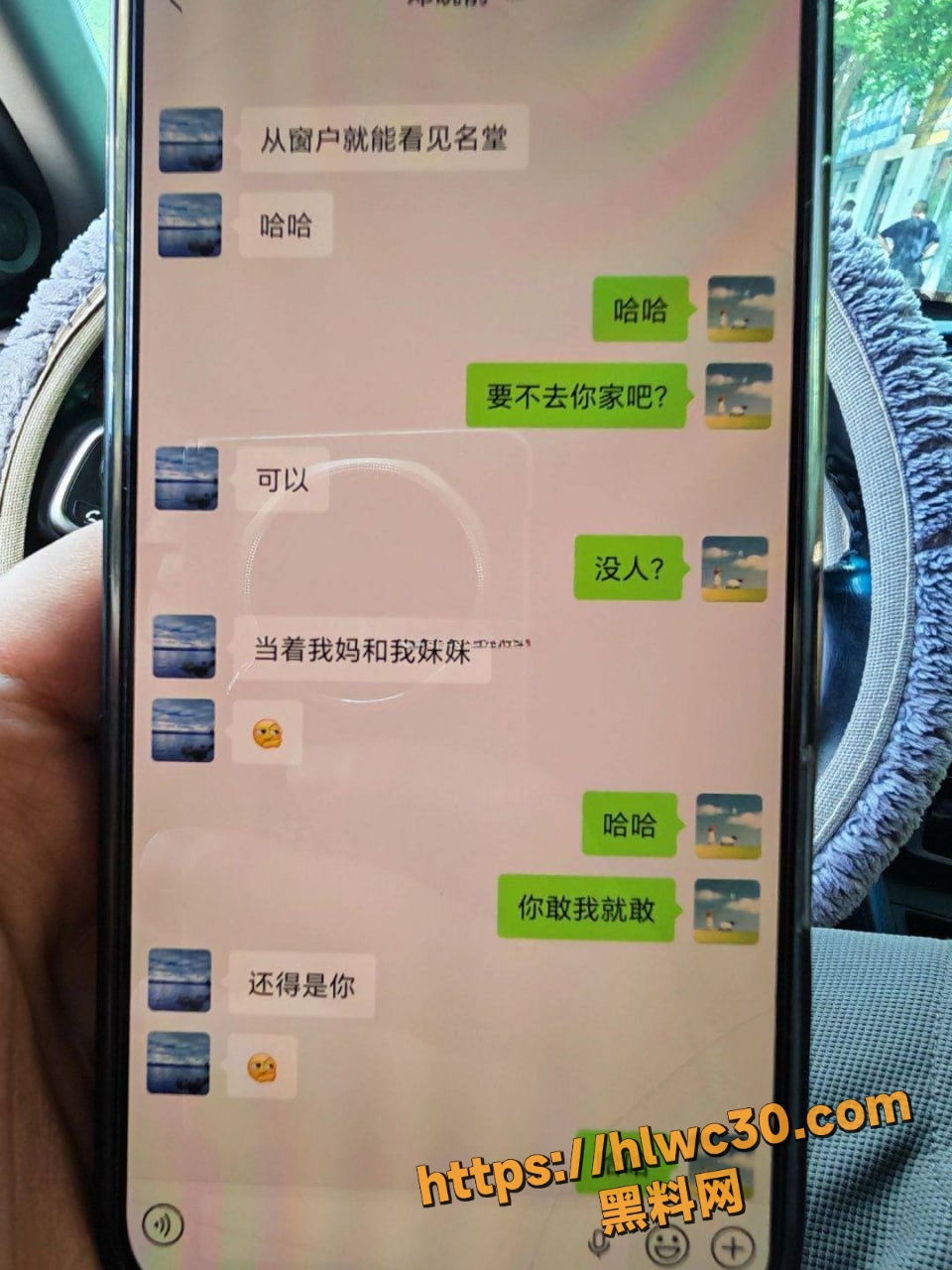 出轨