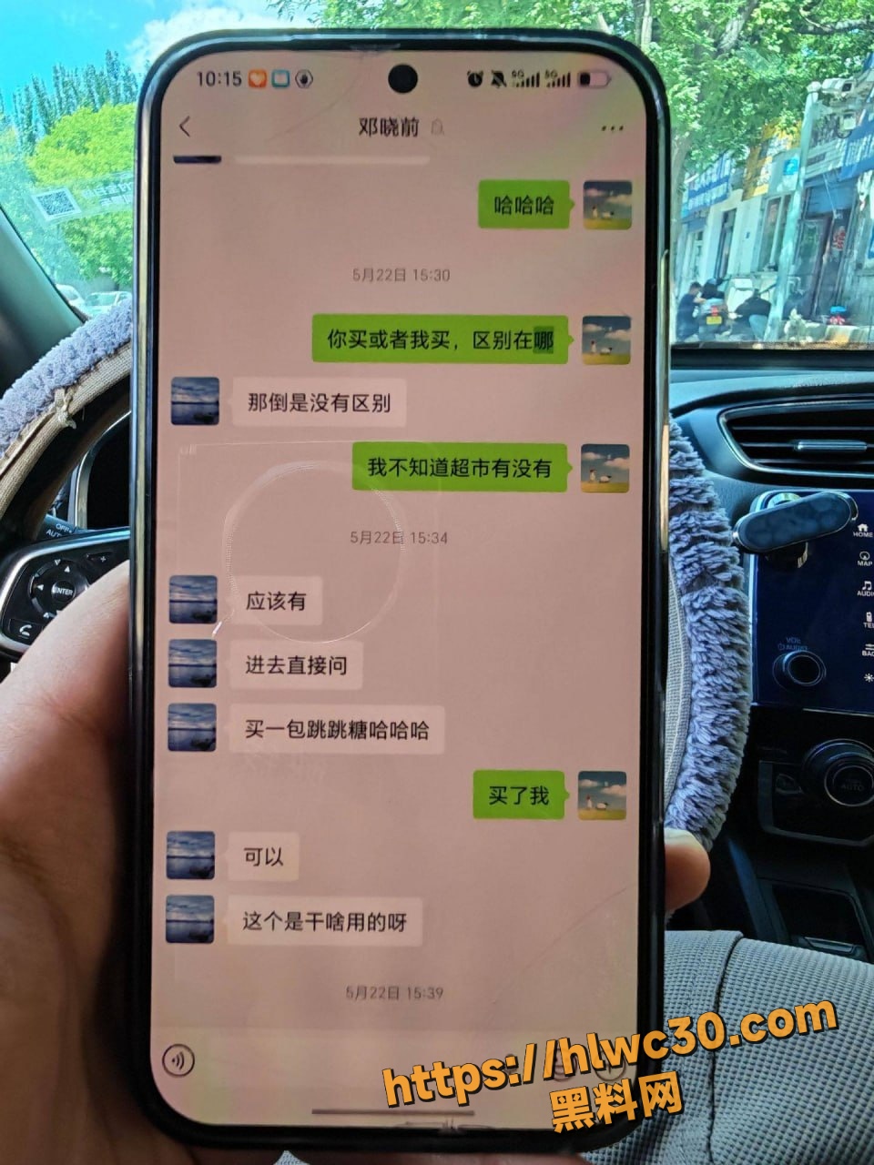 出轨