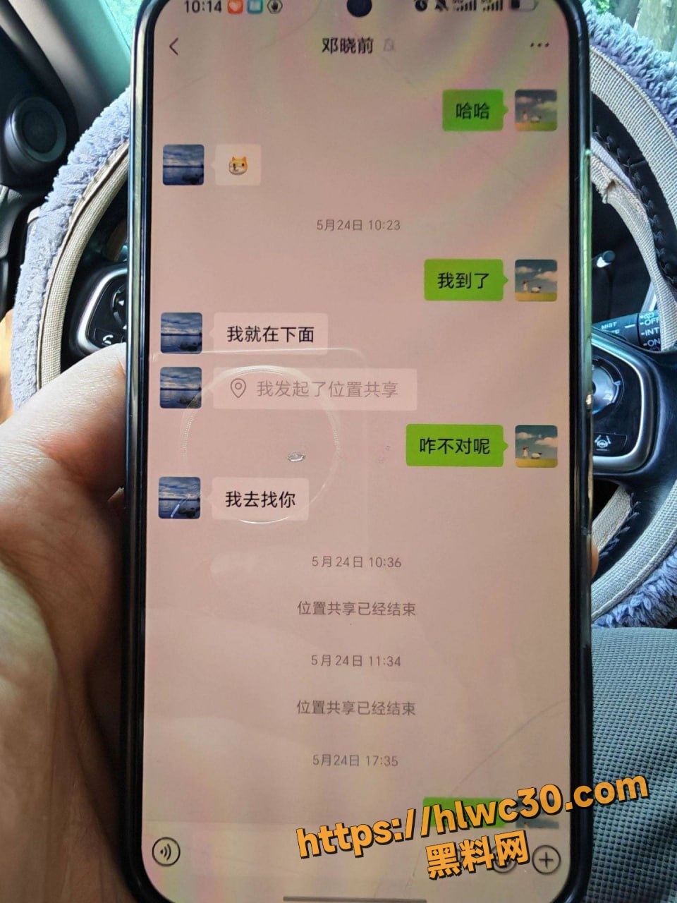 出轨