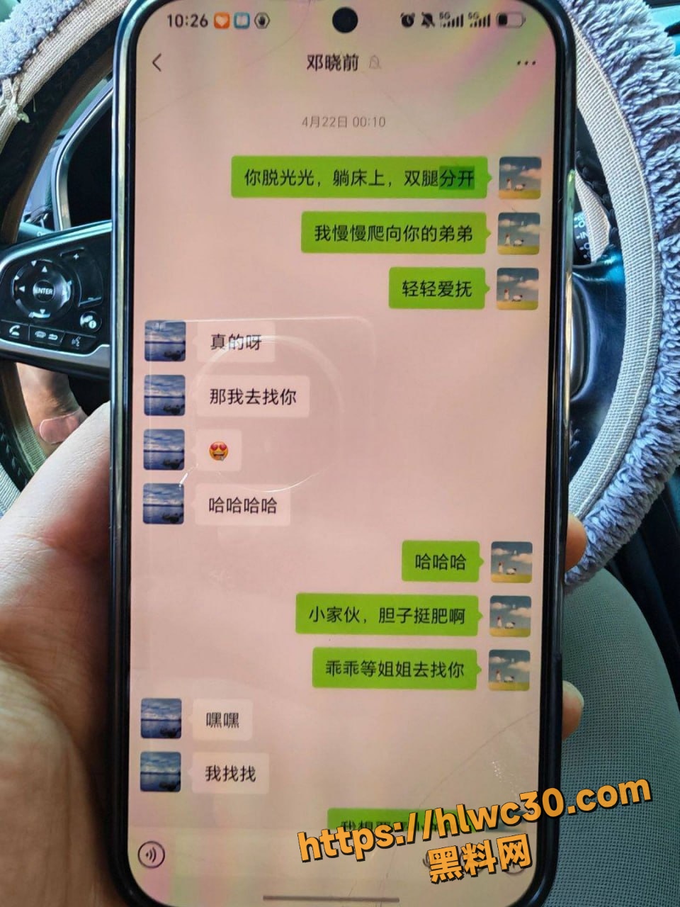 吃瓜