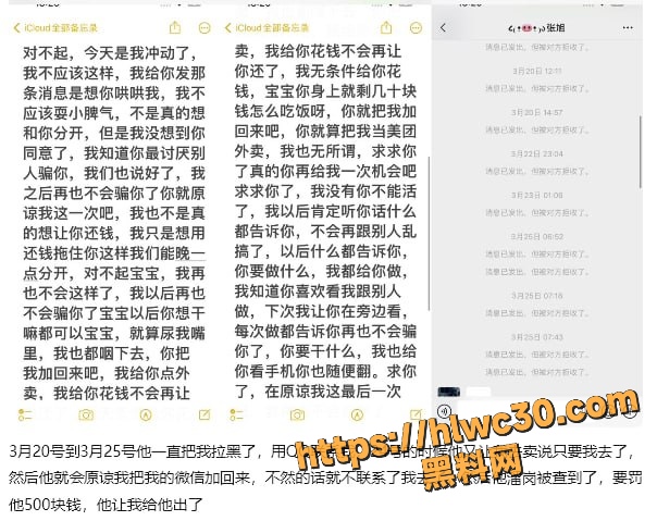 酒吧营销张旭强迫女友接客 1