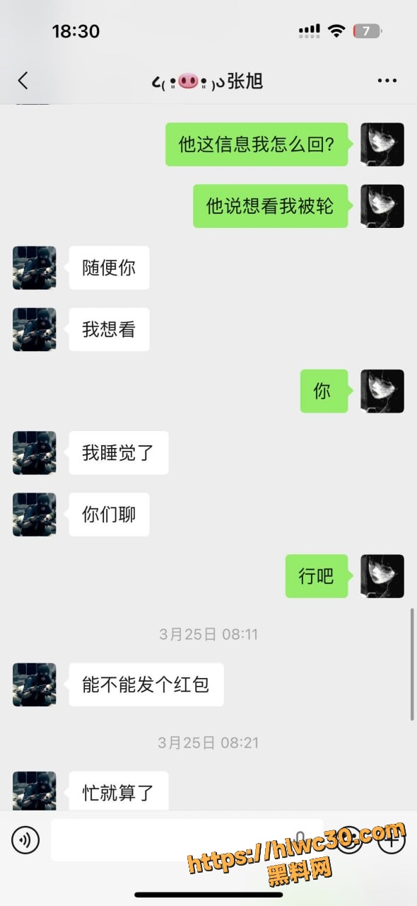 酒吧营销张旭强迫女友接客 2