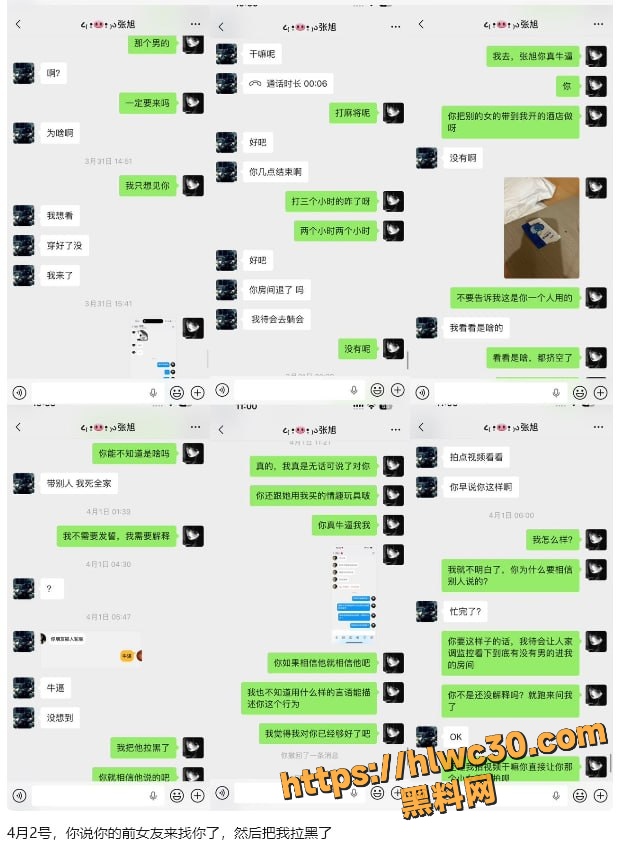 酒吧营销张旭强迫女友接客 6