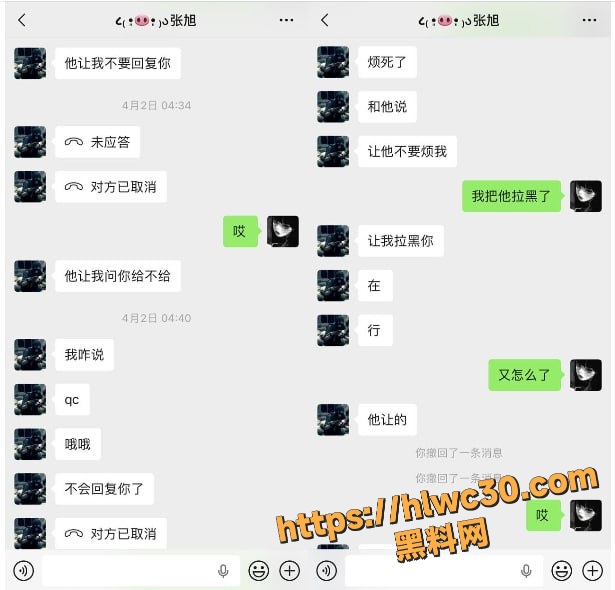 酒吧营销张旭强迫女友接客 7