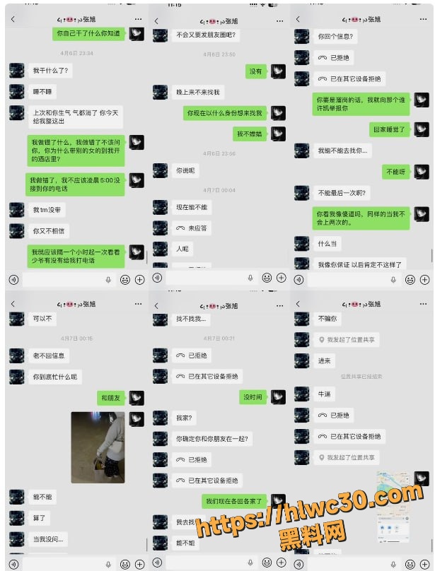 酒吧营销张旭强迫女友接客 12