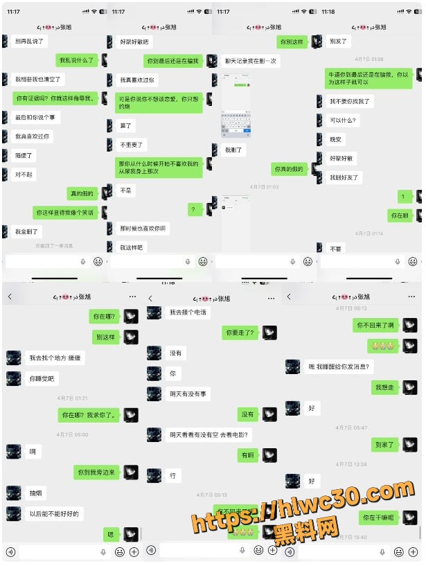 酒吧营销张旭强迫女友接客 15