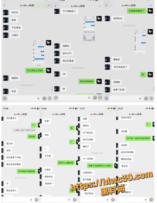 酒吧营销张旭强迫女友接客 21