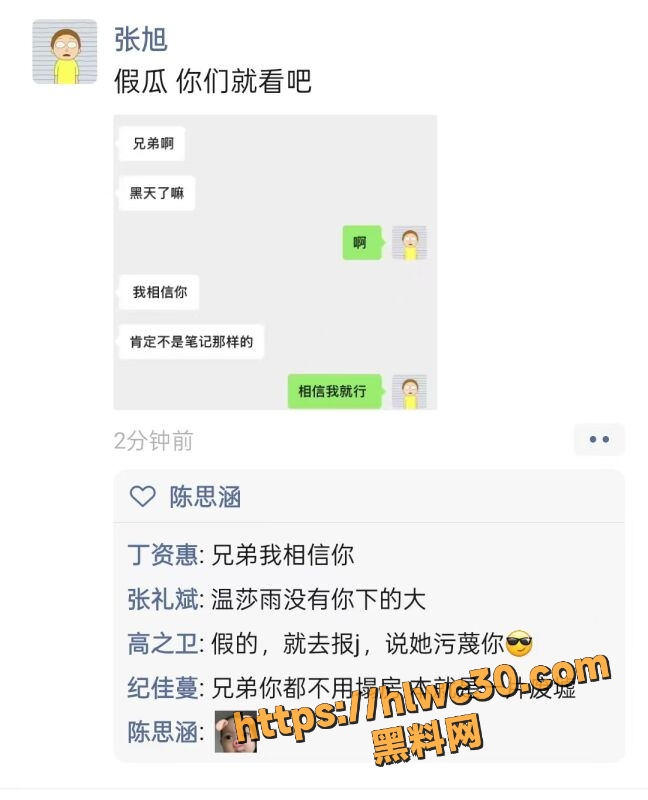 实名曝光 0