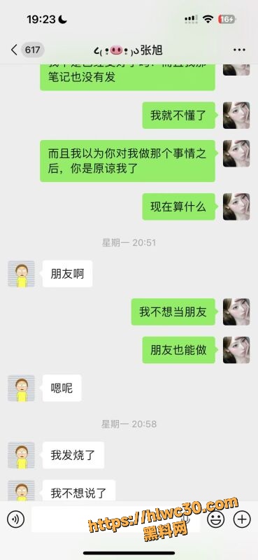 实名曝光 1