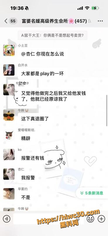 韩蕊 4