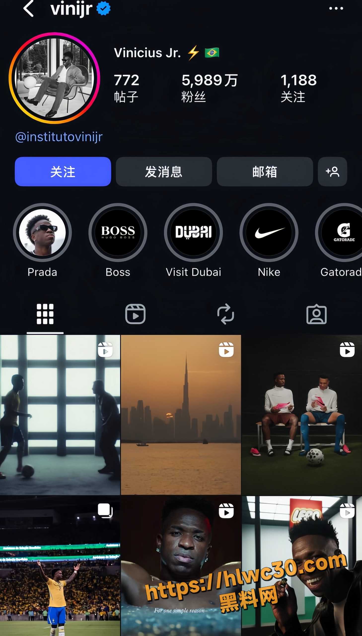皇马巴西球星维尼修斯1