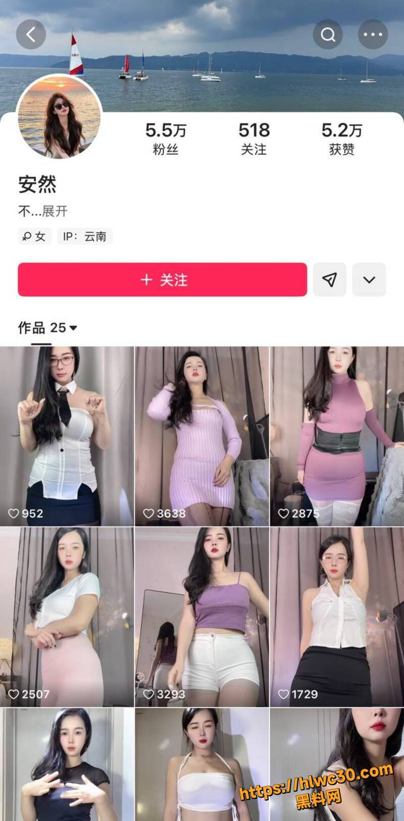 爆奶熟女安然裸舞1