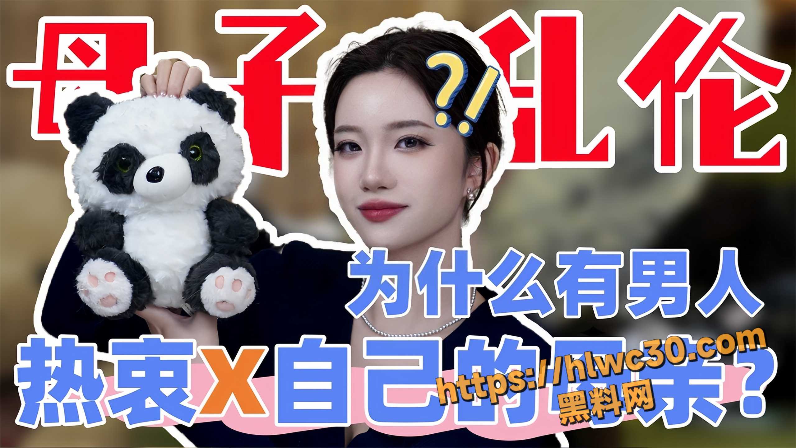 性学美女老师小止1