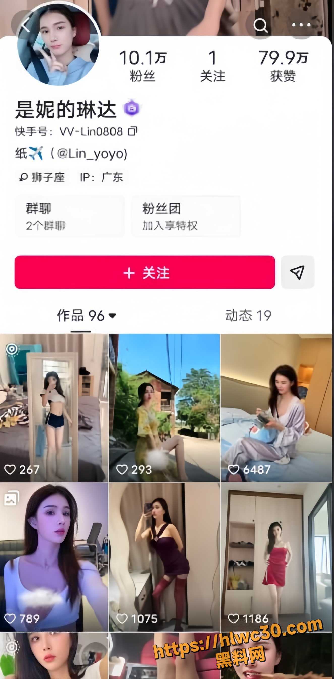 是妮的琳达金主定制视频1