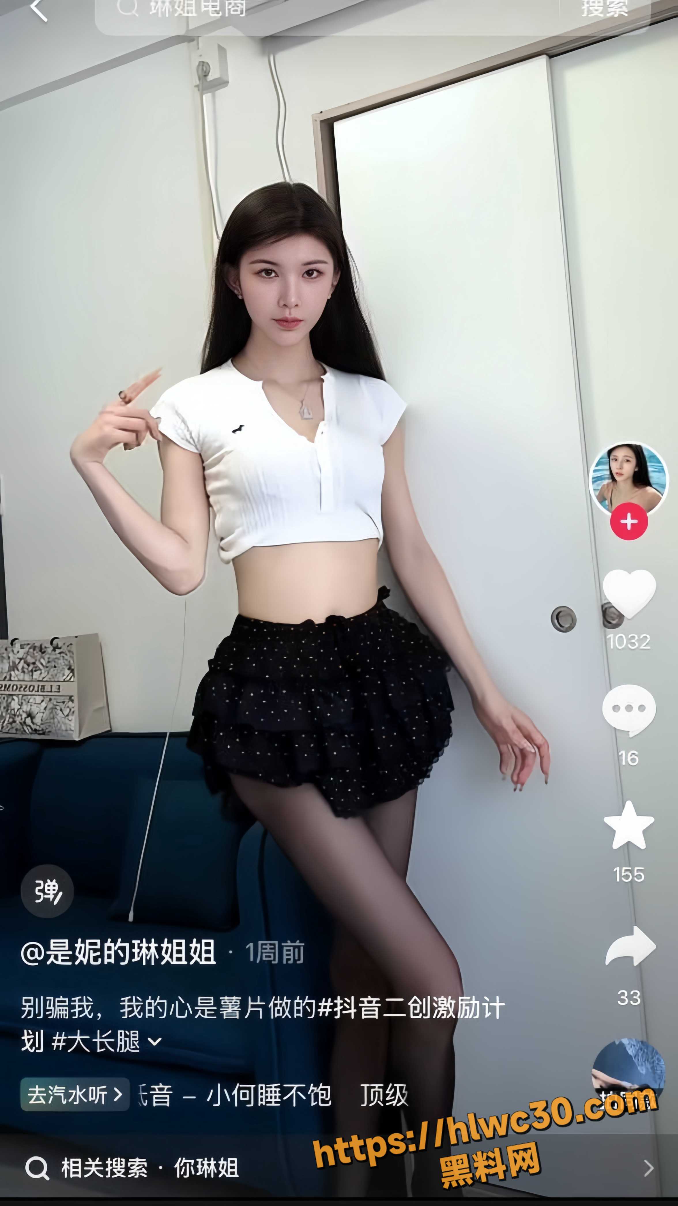 是邹琳吖自慰视频2
