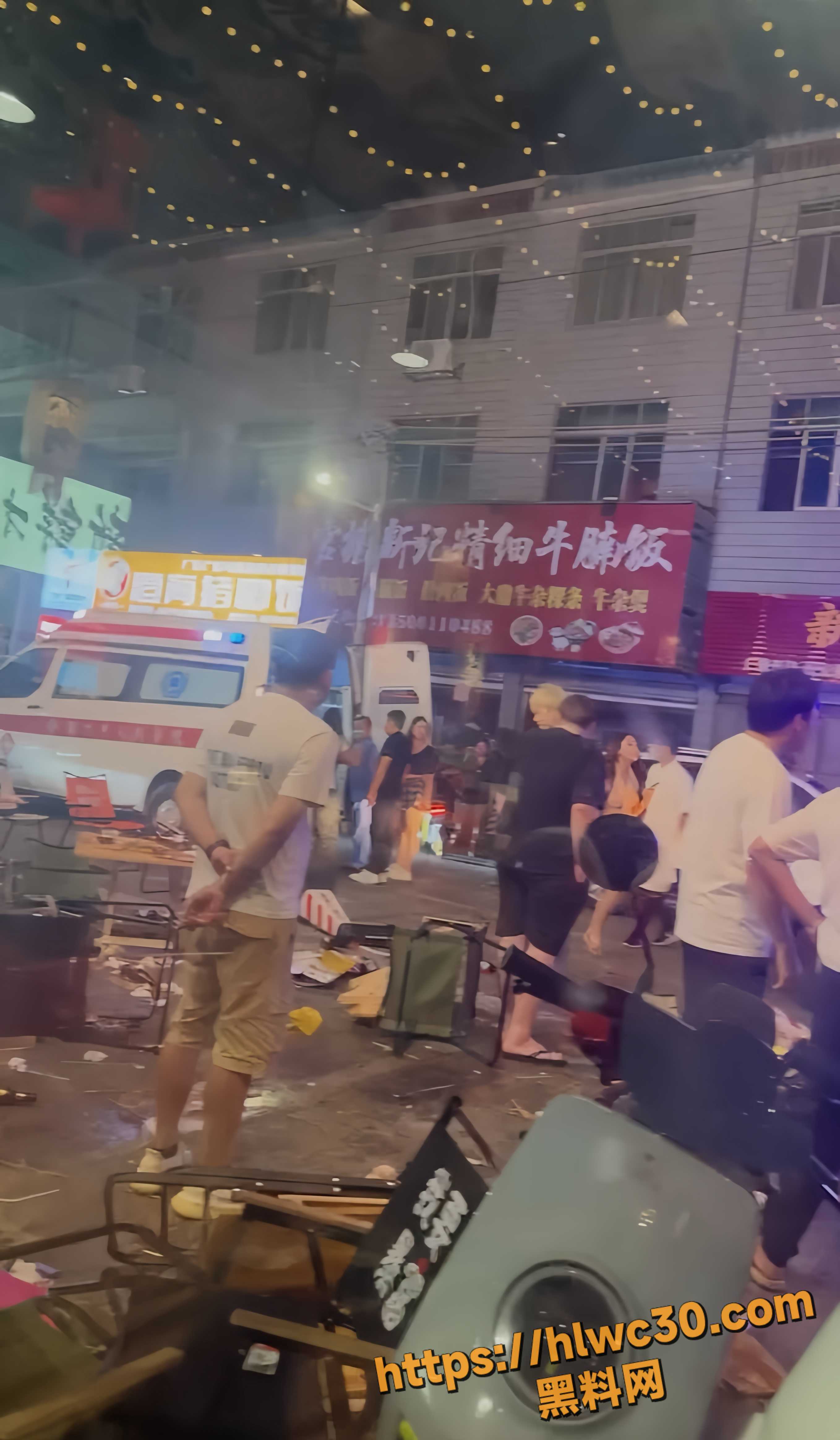 街头暴力4