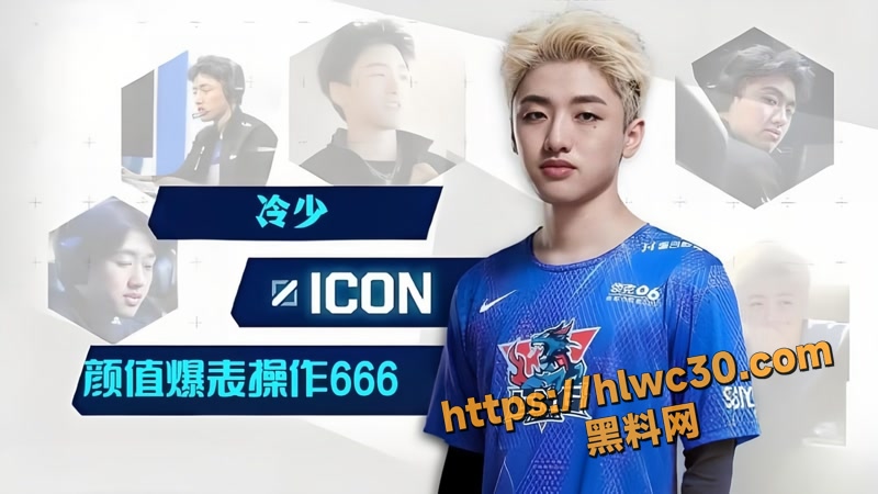 04icon谢天宇约炮2 3