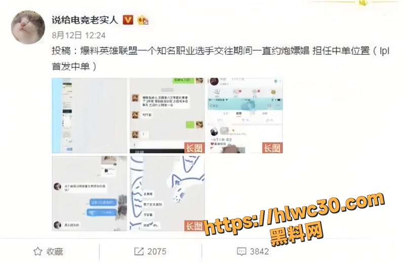 02icon谢天宇约炮1 1