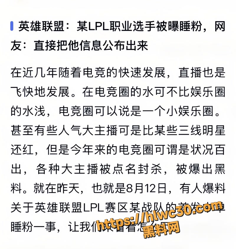 01OMG中单icon谢天宇1 0
