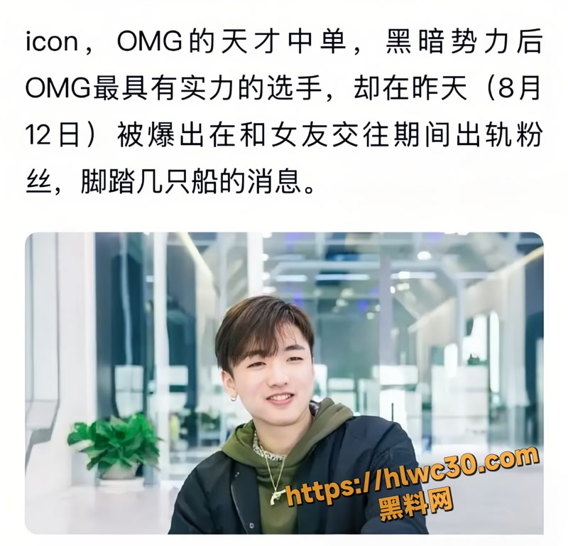04icon谢天宇直播抄底3