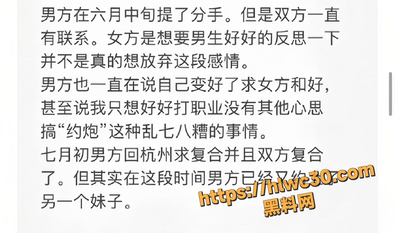 19直播4 9