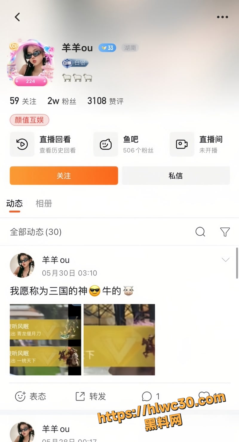 03icon谢天宇约炮1 37