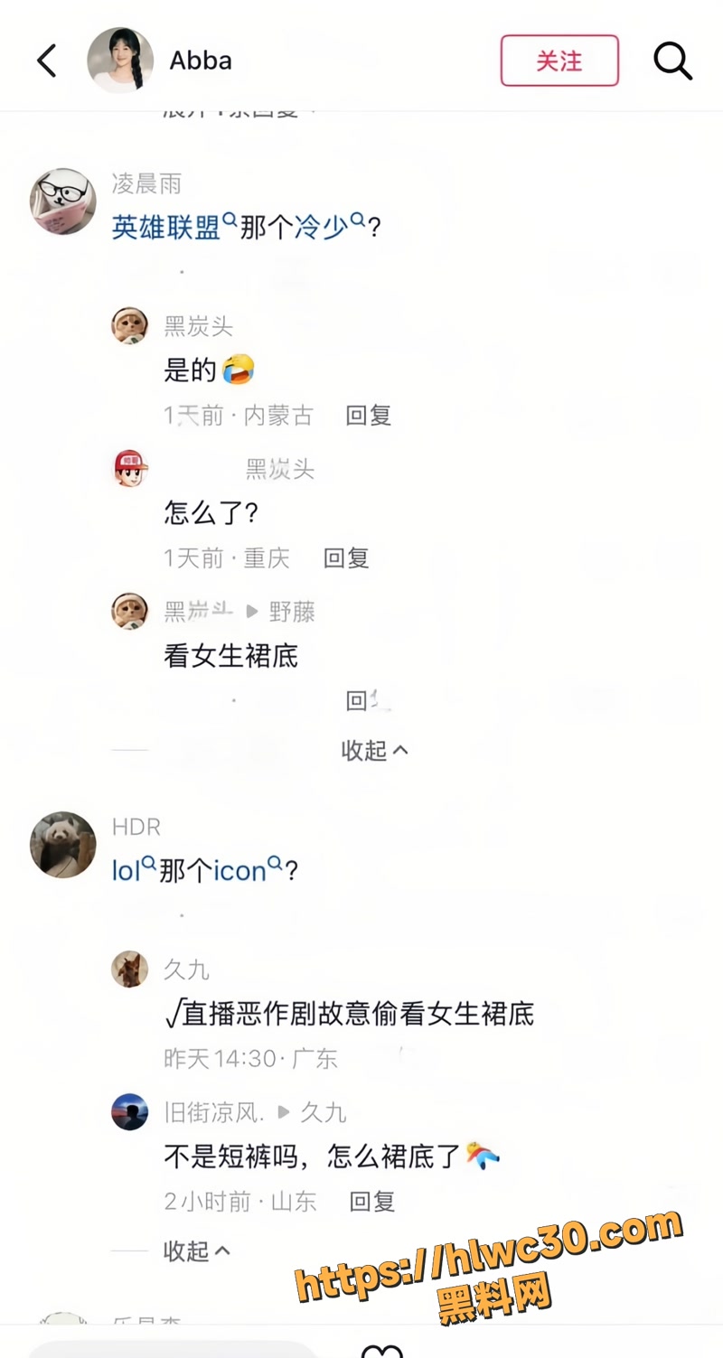 01OMG中单icon谢天宇1 14