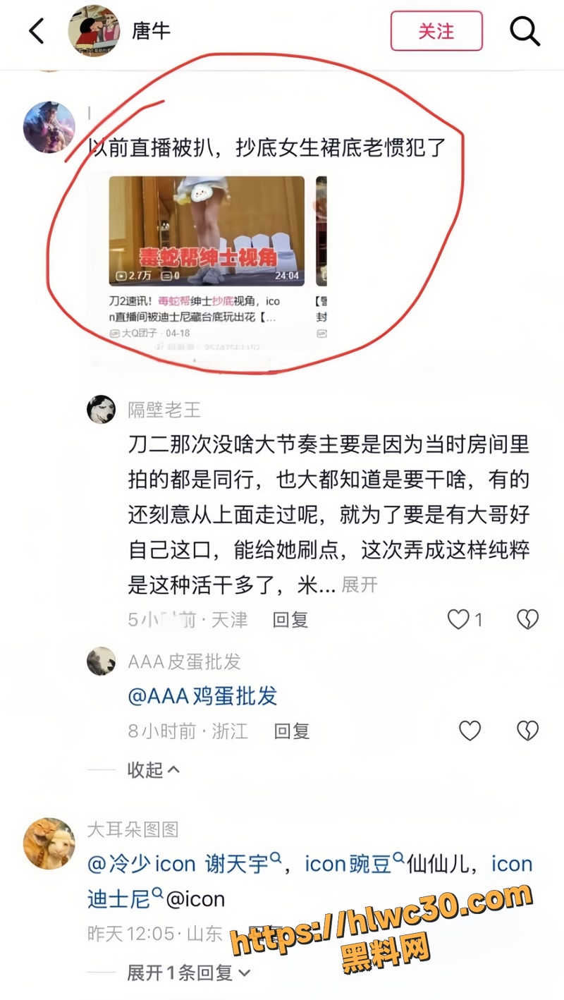 03谢天宇1 42