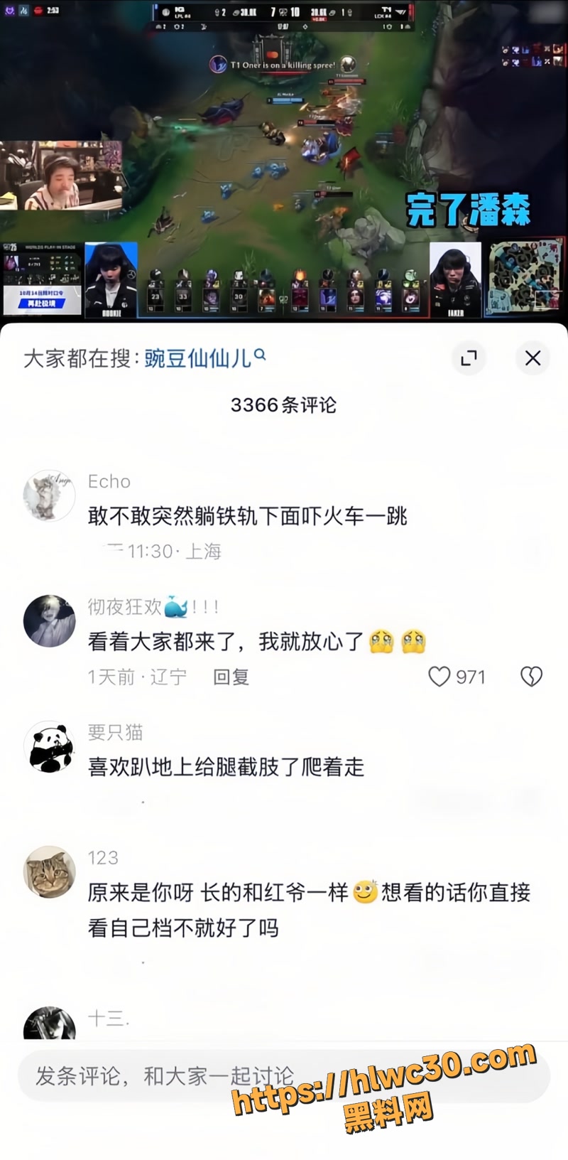 04谢天宇1 44