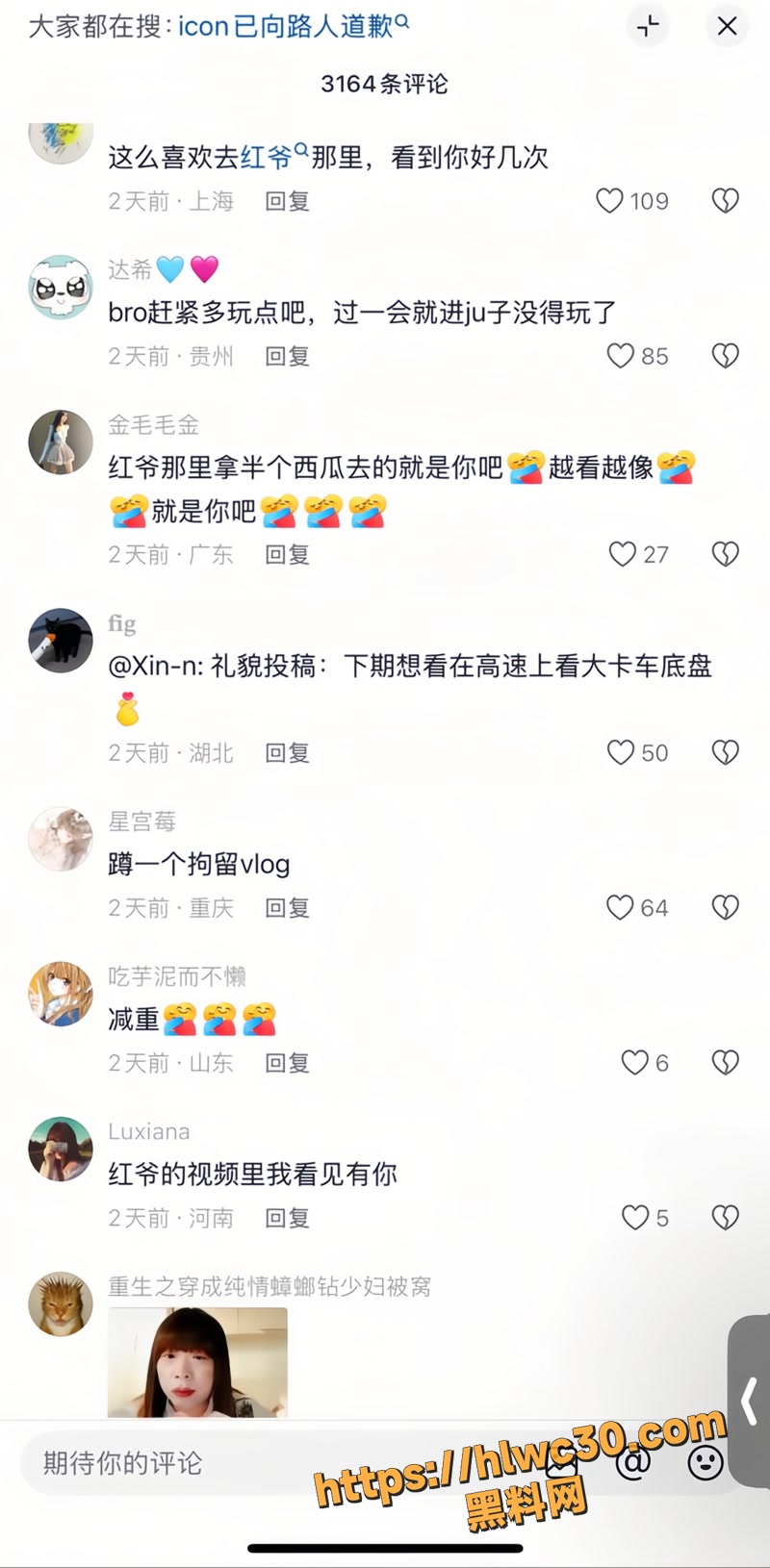 05谢天宇1 48