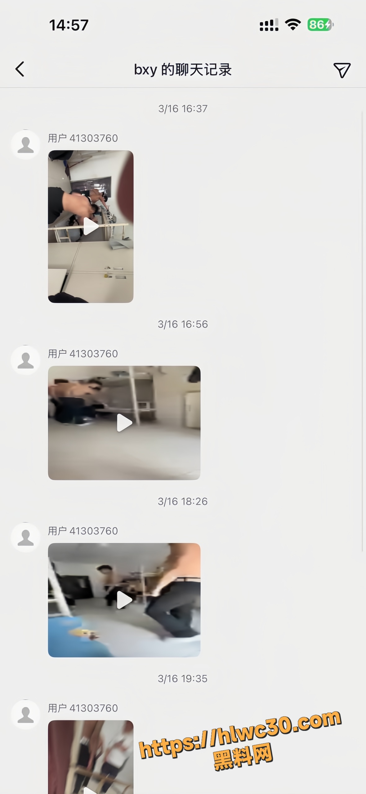 赤峰体育学校霸凌事件2