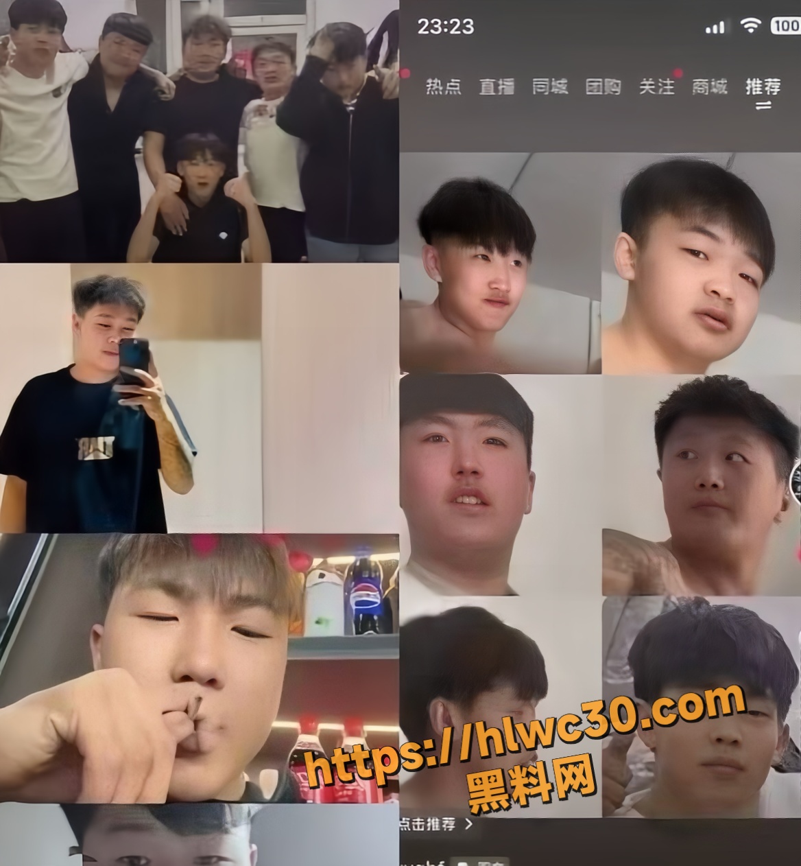 男生被打现场视频6