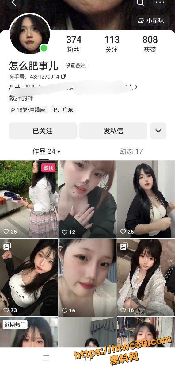 萱萱最新福利视频资源