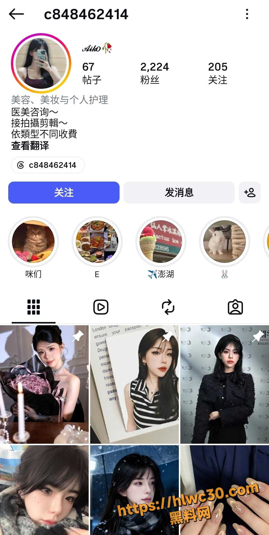 巨乳网美不雅视频资源1