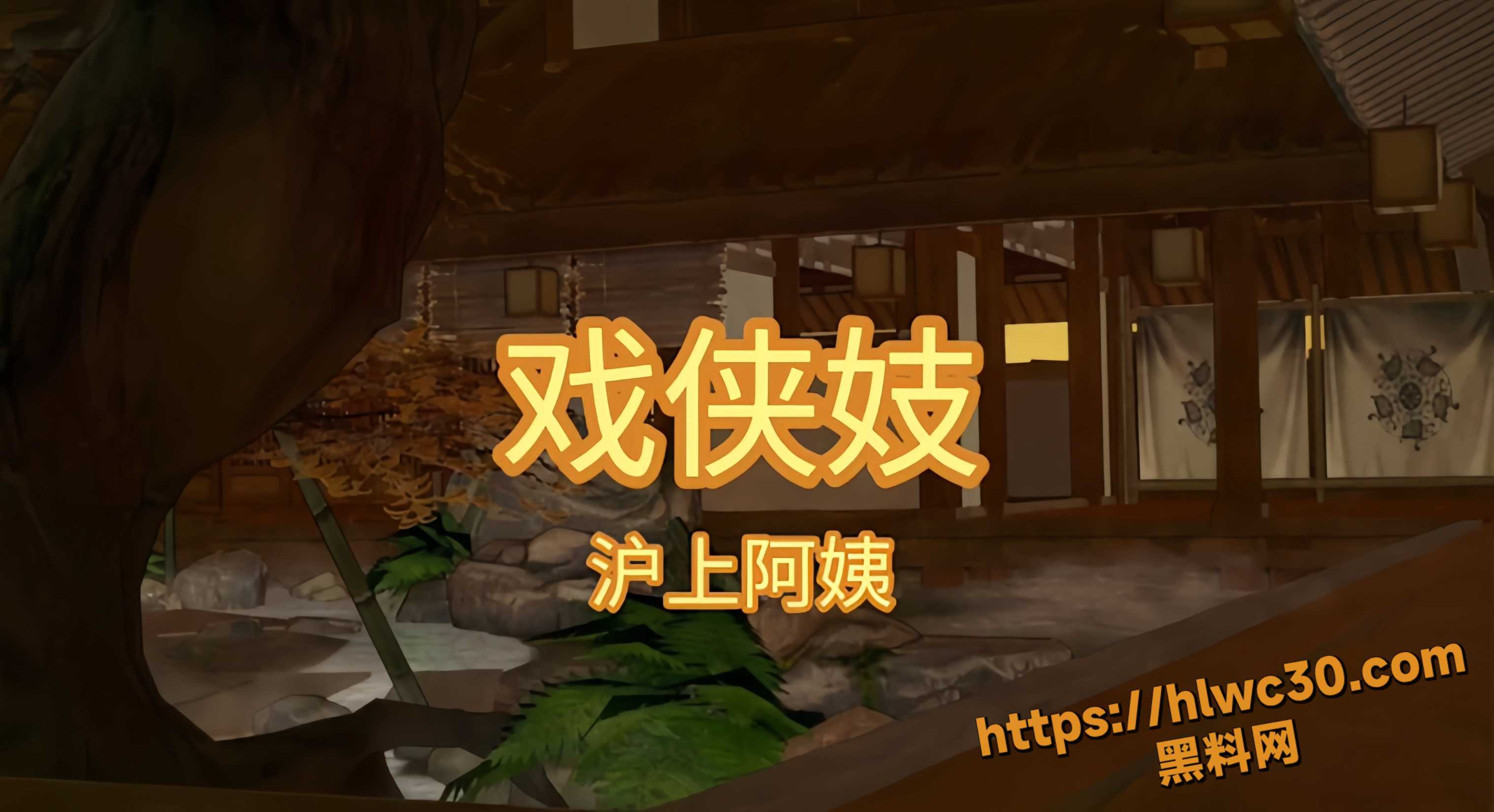 色情歌曲福利资源1