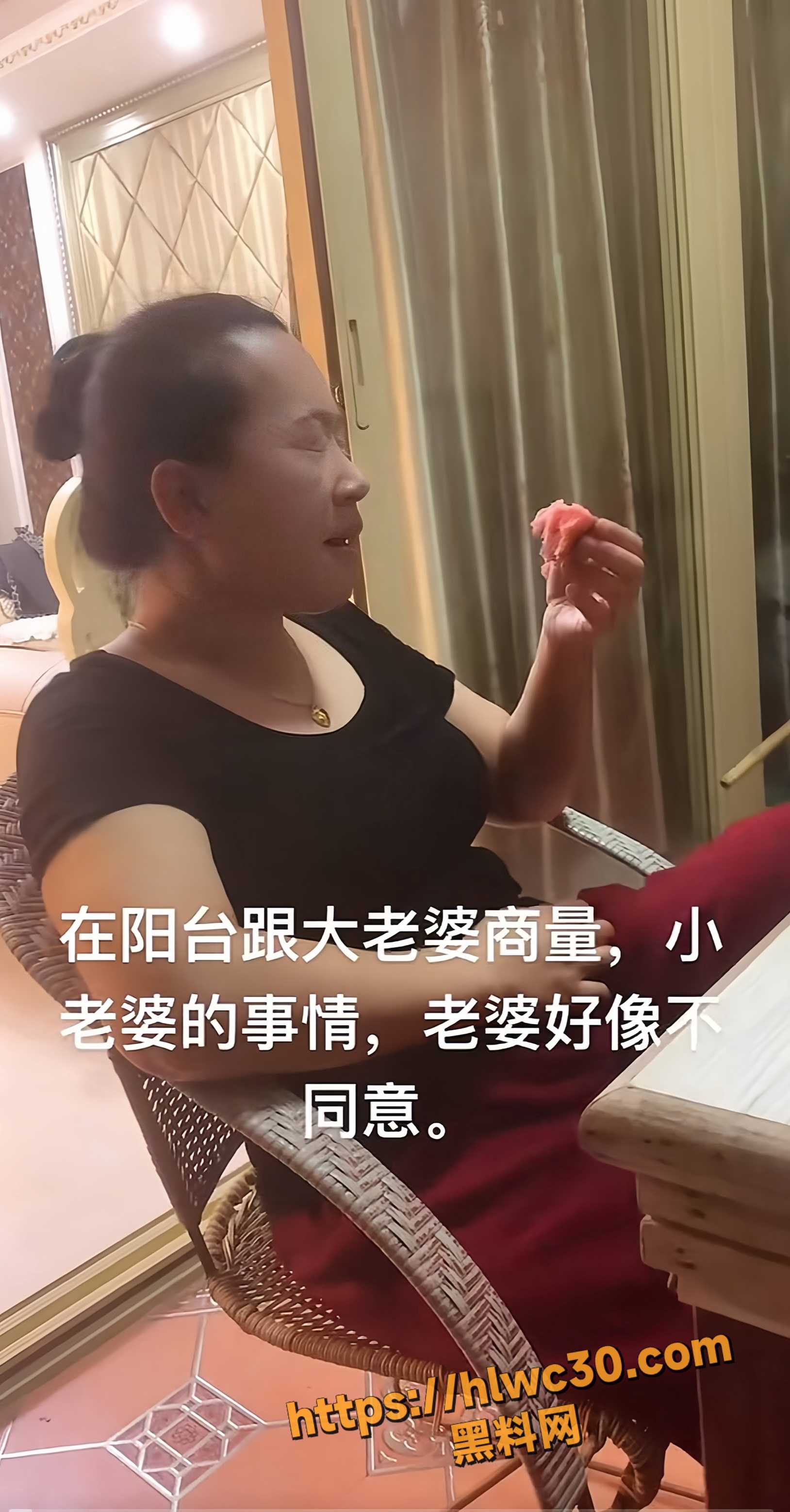 福建一夫多妻事件7