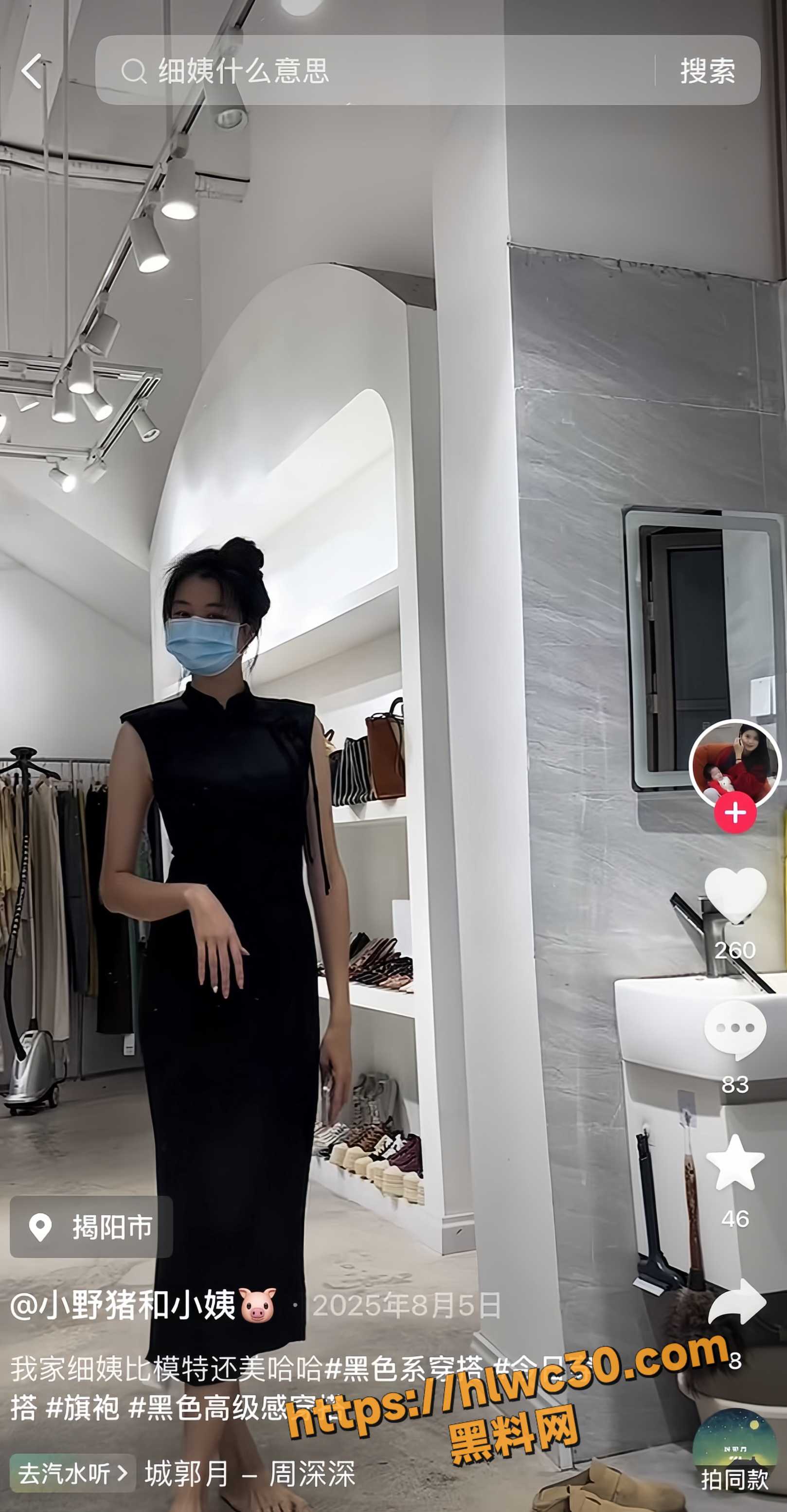 福建夫妻不雅视频11