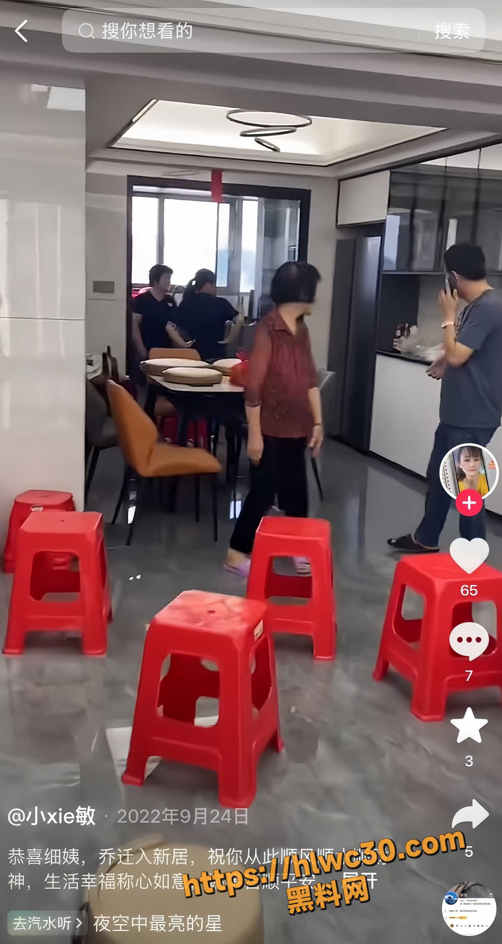 福建夫妻不雅视频12